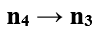 Which of the following transitions of electrons in the hydrogen atom will emit maximum energy?