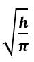 If uncertainty in position and momentum are equal, then uncertainty in velocity is :