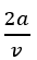 The magnetic field at the centre of an equilateral triangular loop of side 2L and carrying a current i is -