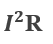 For a series LCR circuit, the power loss at resonance is :