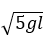 A mass m is attached to the end of a rod of length l. The mass goes along a vertical circular path with the other end hinged at its centre. What should be the minimum velocity of the mass at the bottom of the circle so that the mass completes the circle?