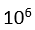 The ratio of electric force between two electrons to two protons separated by the same distance in air is