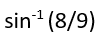 The angle between the vectors