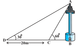 MRSAFPI Quiz on Some Applications of Trigonometry