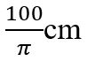 The circumference of a circle is 100 cm, then the side of a square inscribed in the circle is: