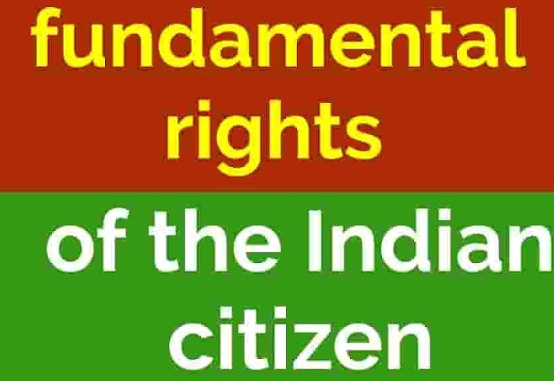 CITIZENSHIP AND FUNDAMENTAL RIGHTS MCQ