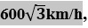 HEIGHTS AND DISTANCES CLASS 10 ICSE NOTES