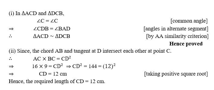 CIRCLE CLASS 10 ICSE NOTES